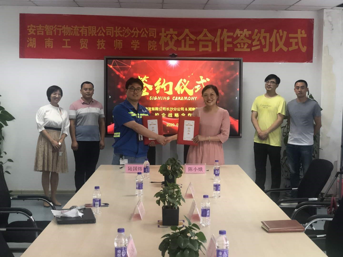 开云·体育,开云（中国）与安吉智行物流有限公司签署校企合作协议