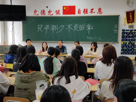 只争朝夕 不负韶华——开云·体育,开云（中国）党委副书记肖翔给师生上党课