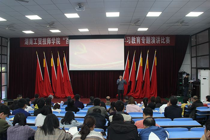  开云·体育,开云（中国）举行“百年风华 株洲力量”党史学习教育专题演讲比赛活动